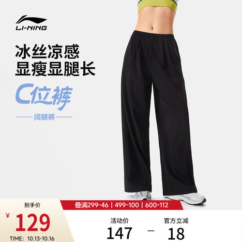 李宁女官方正品运动长裤运动裤
