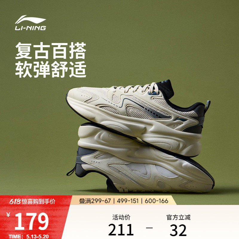 李宁奶椰丨休闲鞋男鞋2026夏季新款复古厚底回弹老爹鞋轻便运动鞋