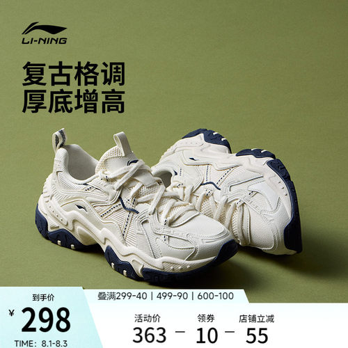 李宁红糖女士老爹鞋运动休闲鞋