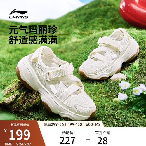 李宁蜜糖凉鞋女外穿厚底凉拖鞋子