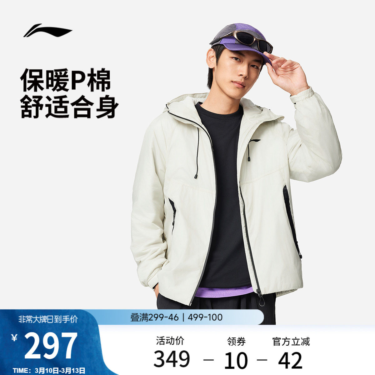 李宁棉服男秋冬官方新款连帽宽松上衣男装加厚保暖外套P棉运动服