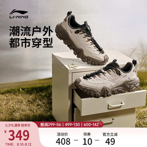 李宁沙丘情侣户外运动休闲鞋子