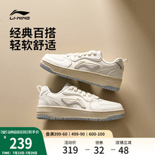 李宁天迹SOFT | 休闲鞋女鞋夏季新款经典复古板鞋低帮白色运动鞋