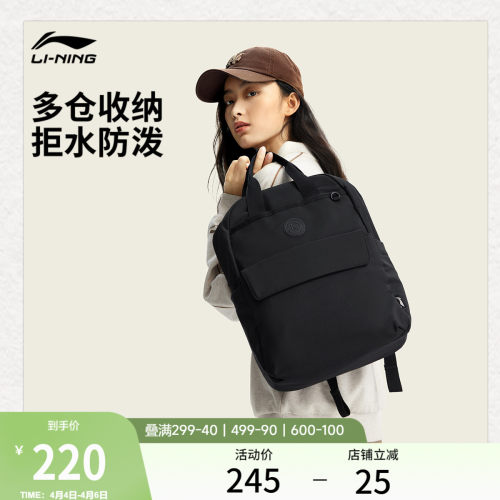 李宁通勤背包官方正品运动包女
