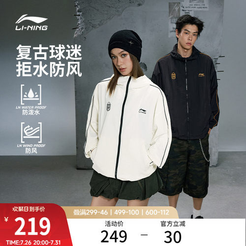 李宁复古球迷风情侣外套