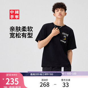 春夏休闲上衣宽松款 情侣短袖 女士运动服 官方新款 中国李宁T恤男士