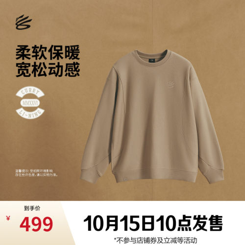 专柜新款