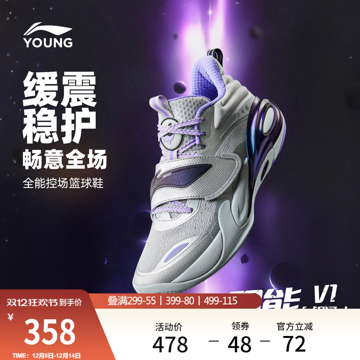 李宁童男童减震官方正品童鞋