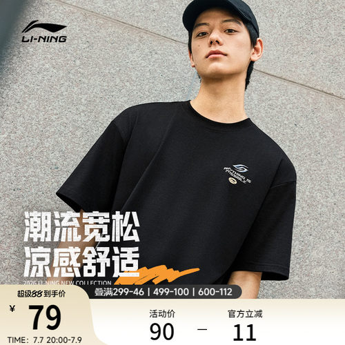 李宁情侣潮流印花短袖T恤