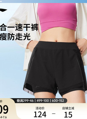 李宁运动短裤女新款速干裤内衬健身训练二合一跑步短裤女防走光夏