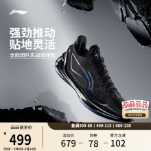李宁利刃4V2丨 篮球鞋低帮男实战防滑耐磨全能䨻减震专业运动鞋子