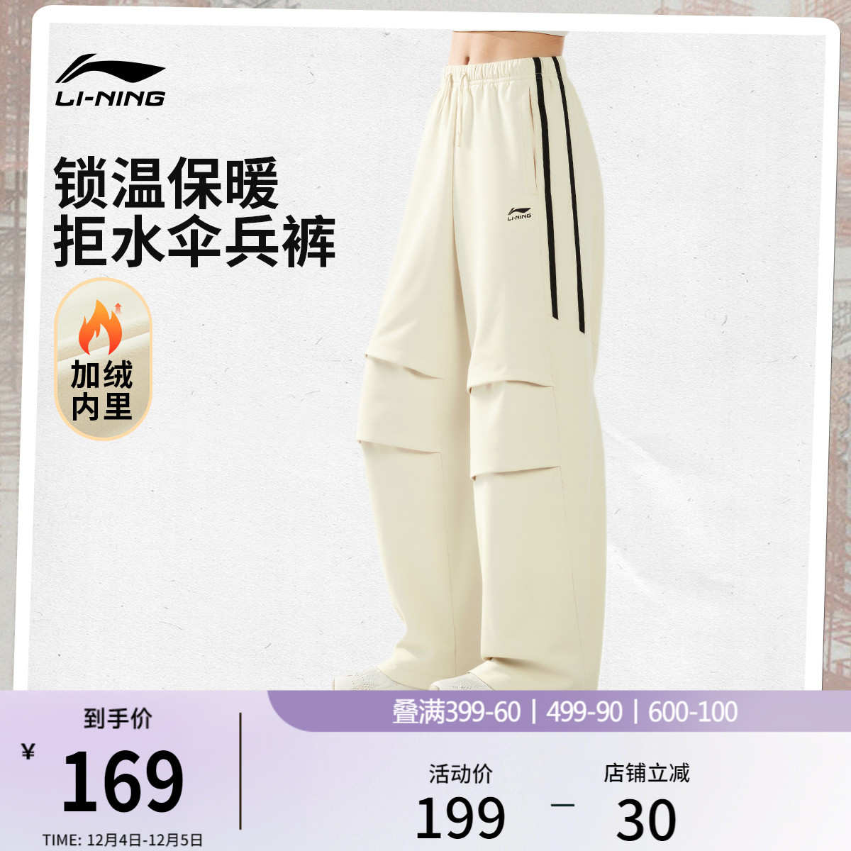 李宁防泼水女休闲运动长裤运动裤