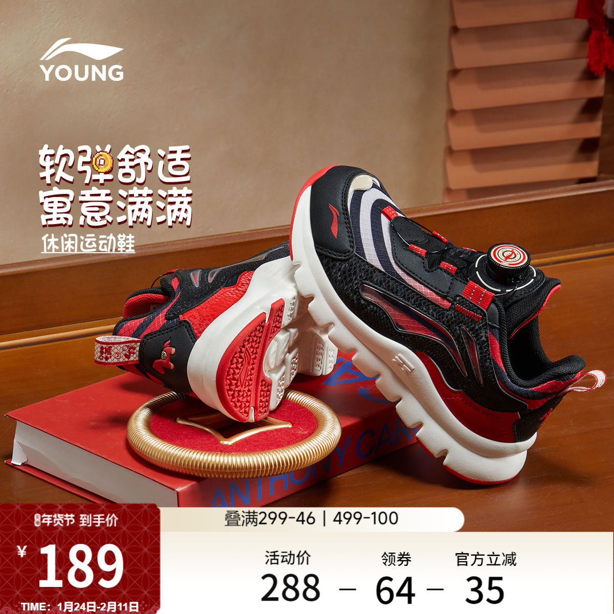 李宁童鞋小极光旋转纽扣运动鞋官方正品男女小童百搭缓震鞋休闲鞋,运动鞋new,童鞋/青少年鞋,淘宝优惠券,粉丝福利购,淘宝优惠卷