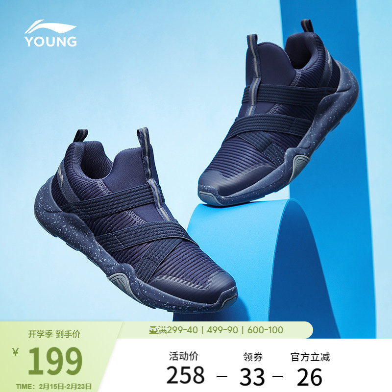 李宁童鞋大童跑步鞋男童女童7-12岁运动青少年休闲儿童运动鞋女鞋