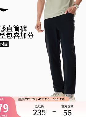 李宁绅适裤丨运动裤男款2026新款休闲冰丝通勤裤黑色裤子直筒长裤