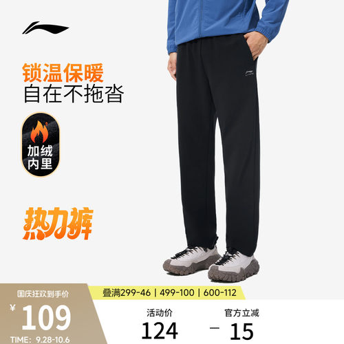 李宁男官方正品反光卫裤运动裤