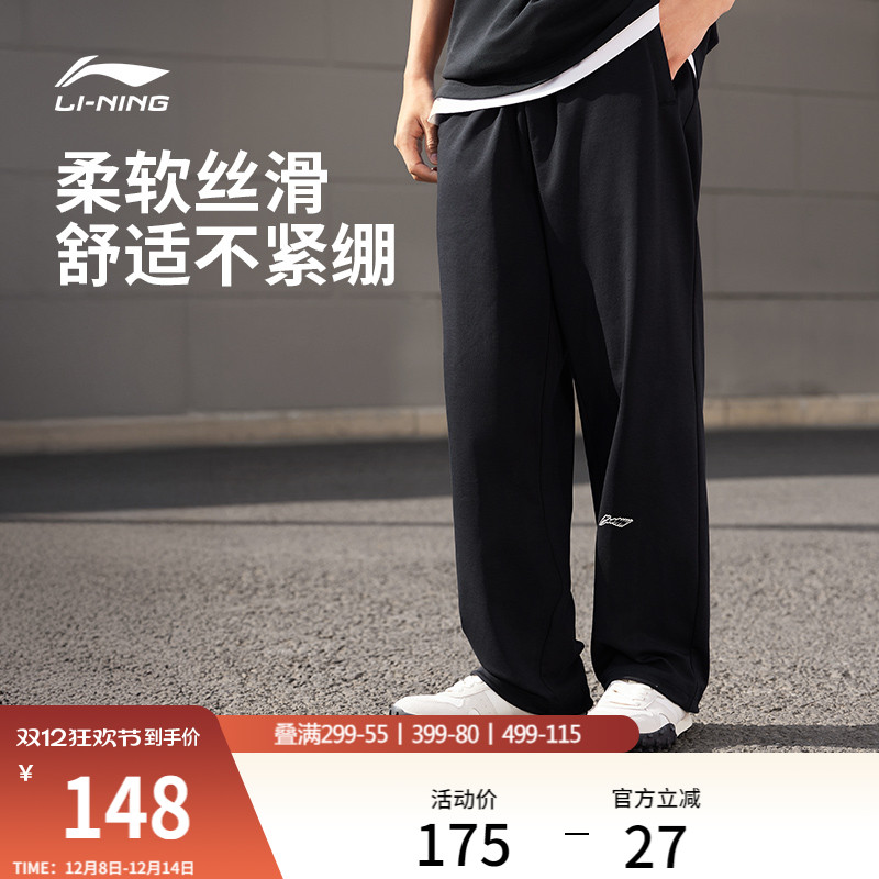 李宁凉爽男印花休闲卫裤