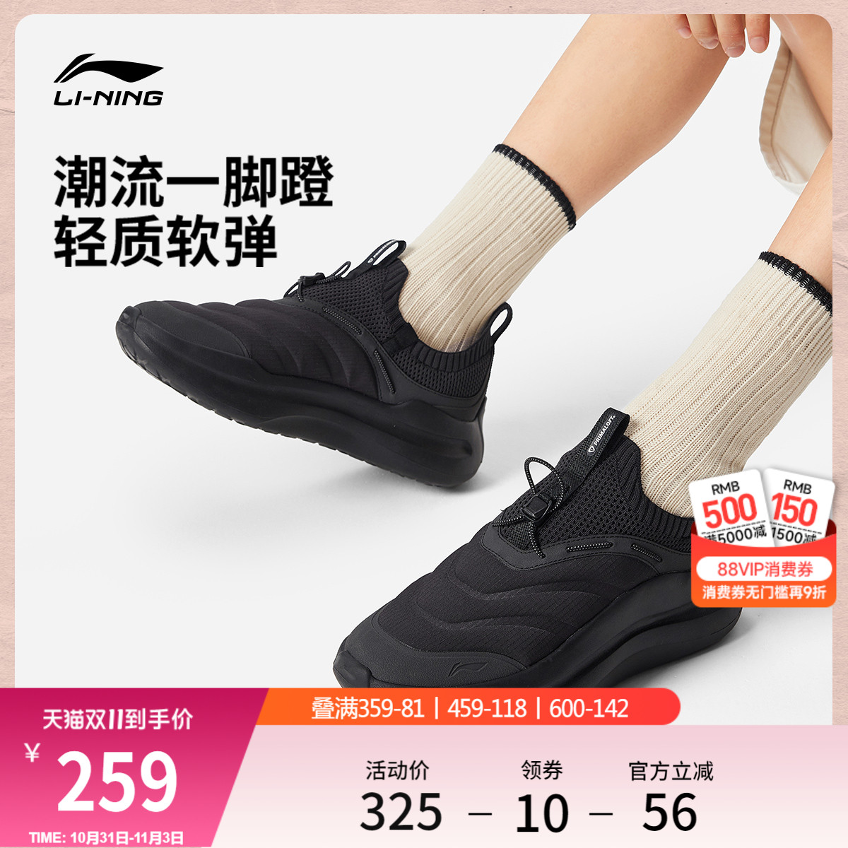 李宁云浪PRIMALOFT男运动休闲鞋