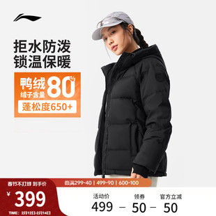女装 加厚衣服短款 连帽上衣女运动外套 官方新款 李宁羽绒服女士冬季