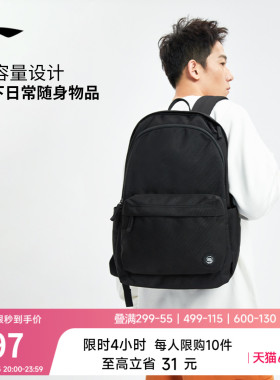 李宁反伍双肩包男士新款通勤大容量背包黑色学生书包旅行运动包女