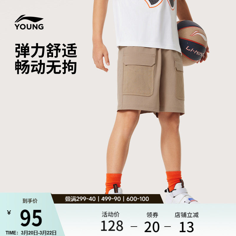 李宁童装运动短裤男生小大童新款篮球系列夏季舒适裤子梭织童装