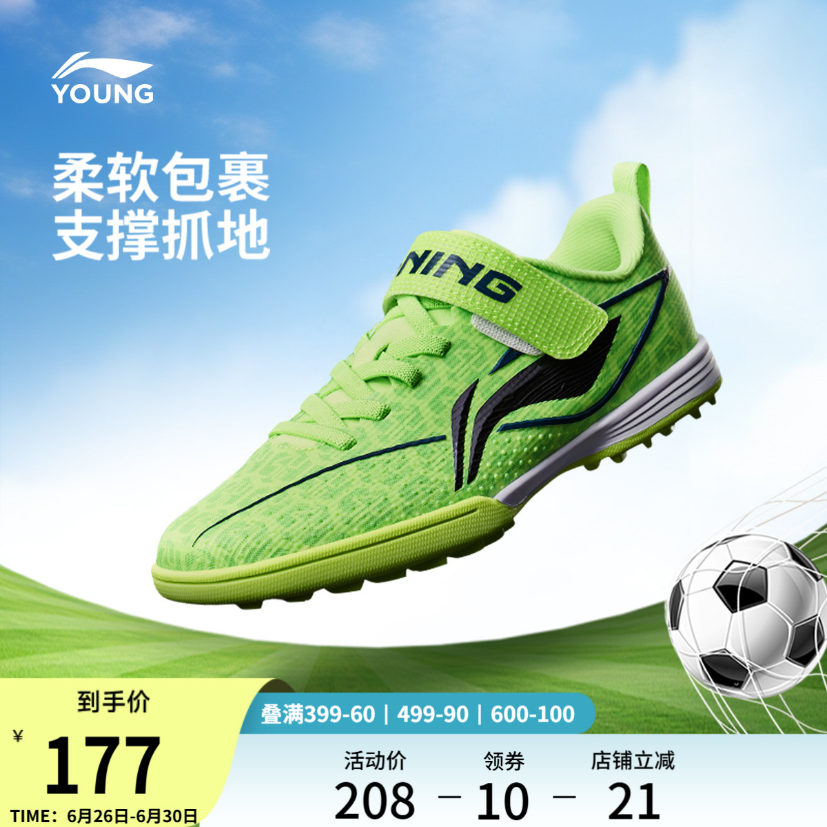 ۻ㣺׼/ɫ 31 ͯͯٷƷͯЬ521.01Ԫ3(173.67Ԫ/)