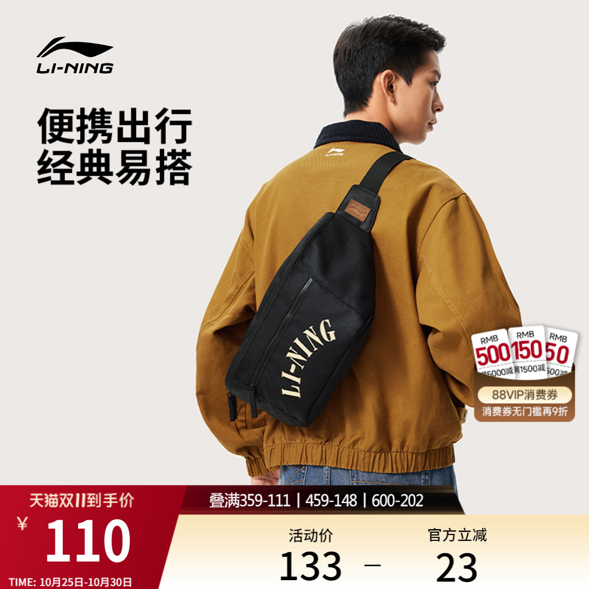 李宁男女同款腰包官方正品运动包