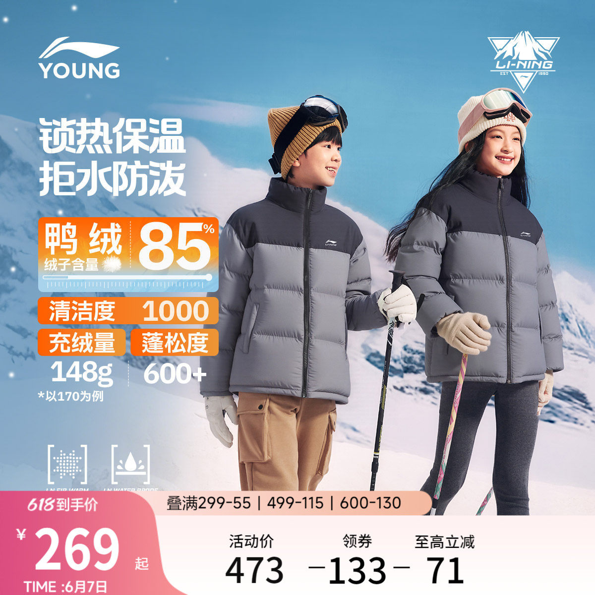 李宁童装短款短羽绒服男女大童新款保暖宽松上衣冬季休闲鸭绒童装