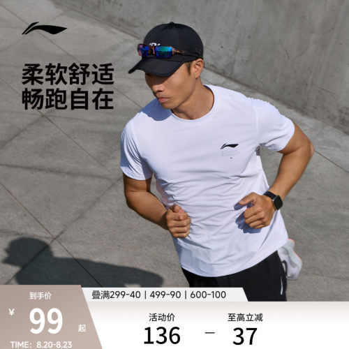 李宁透气圆领男印花短袖T恤