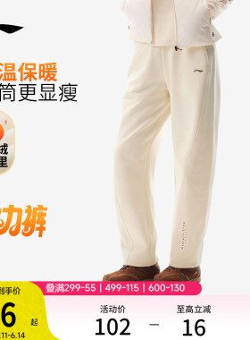 【加绒款反季清仓】李宁阔腿裤黑色休闲裤子女装长裤直筒运动裤女