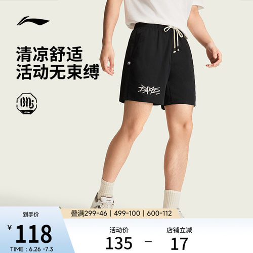李宁冰感男印花运动短裤运动裤