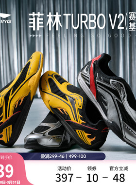 李宁菲林TURBO V2丨休闲鞋男鞋2026新款薄底赛车一脚蹬复古运动鞋