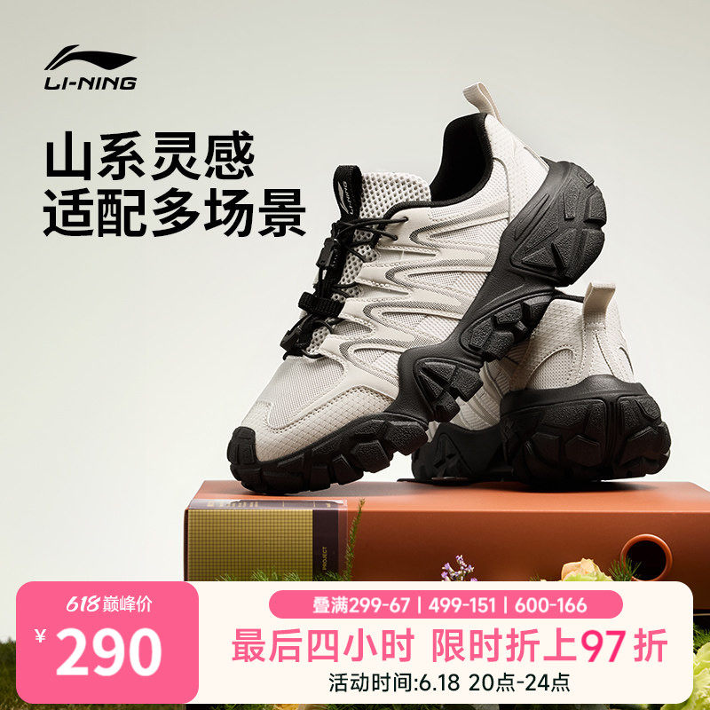 李宁沙丘丨休闲鞋男女2026夏新款山系户外老爹鞋耐磨防滑运动鞋子