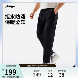 2026新款 黑色梭织裤 男健身训练长裤 子春季 防泼水跑步裤 李宁运动裤
