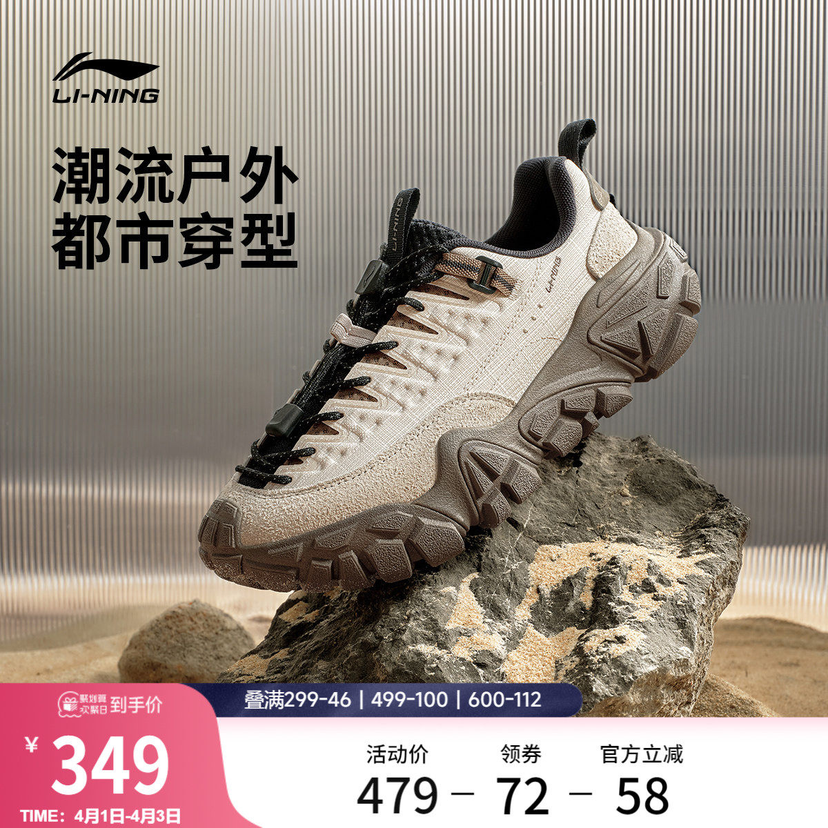 李宁沙丘丨休闲鞋女鞋新款山系老爹鞋轻户外耐磨防滑轻便运动鞋子