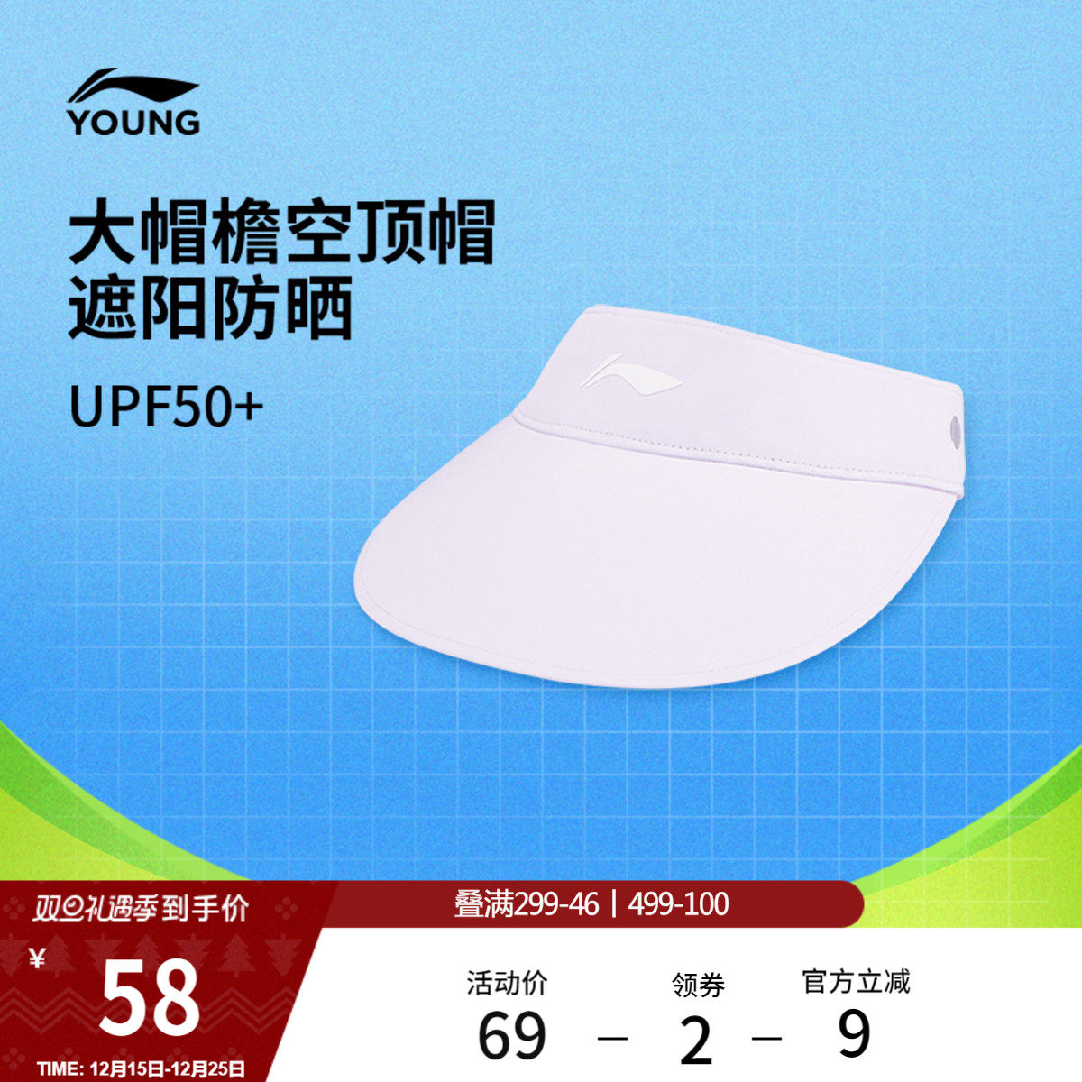 李宁童空顶帽男女大童2026新款网球系列抗紫外线青少年防晒运动帽