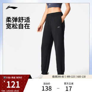 莫代尔纤维宽松束脚针织运动裤 李宁卫裤 子女装 跑步健身裤 2025新款