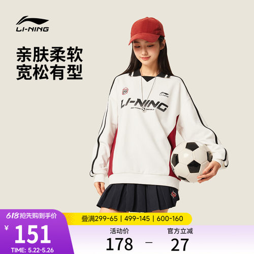 李宁球迷风情侣无帽卫衣