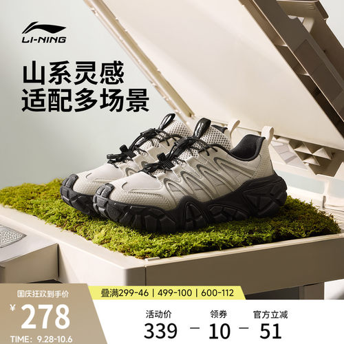 李宁沙丘男子山系户外运动休闲鞋