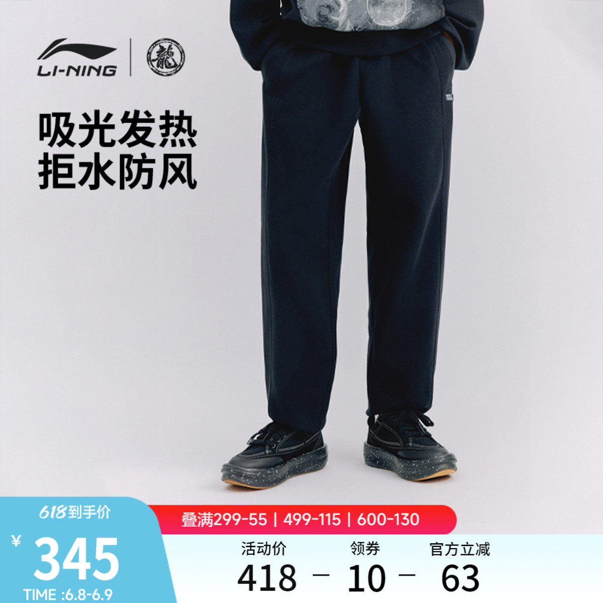 中国李宁功夫系列卫裤男士休闲跑步长裤男装裤子春季宽松运动裤