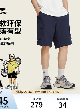 李宁休闲短裤男士2026新款运动黑色短裤防泼水男装裤子夏季运动裤