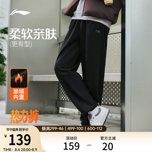 李宁男官方正品休闲卫裤运动裤