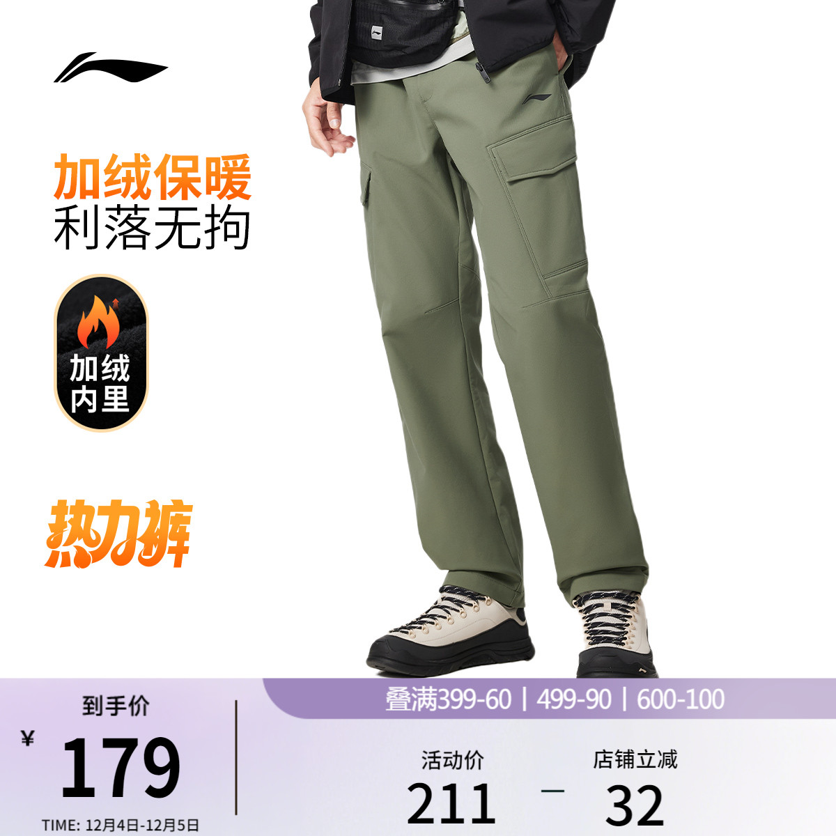 李宁男官方正品运动长裤运动裤