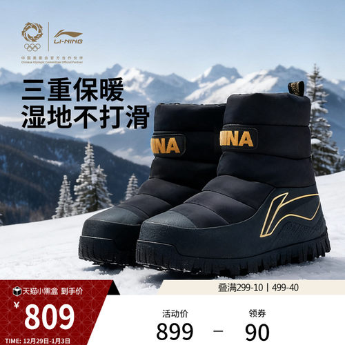 李宁金标系列征荣BOOT男休闲短靴