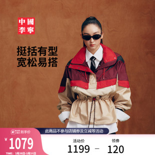 外套女子2026新品 中国李宁系列 连帽运动风衣 米兰走秀同款