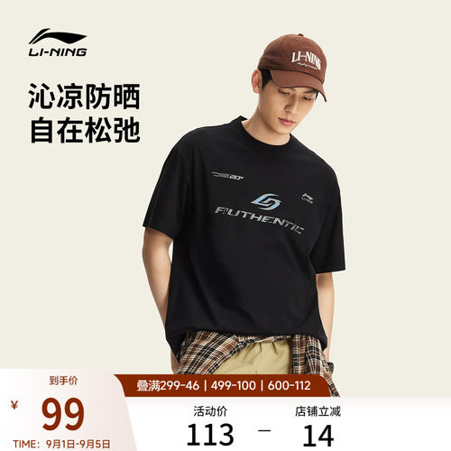 李宁美式复古男子短袖T恤