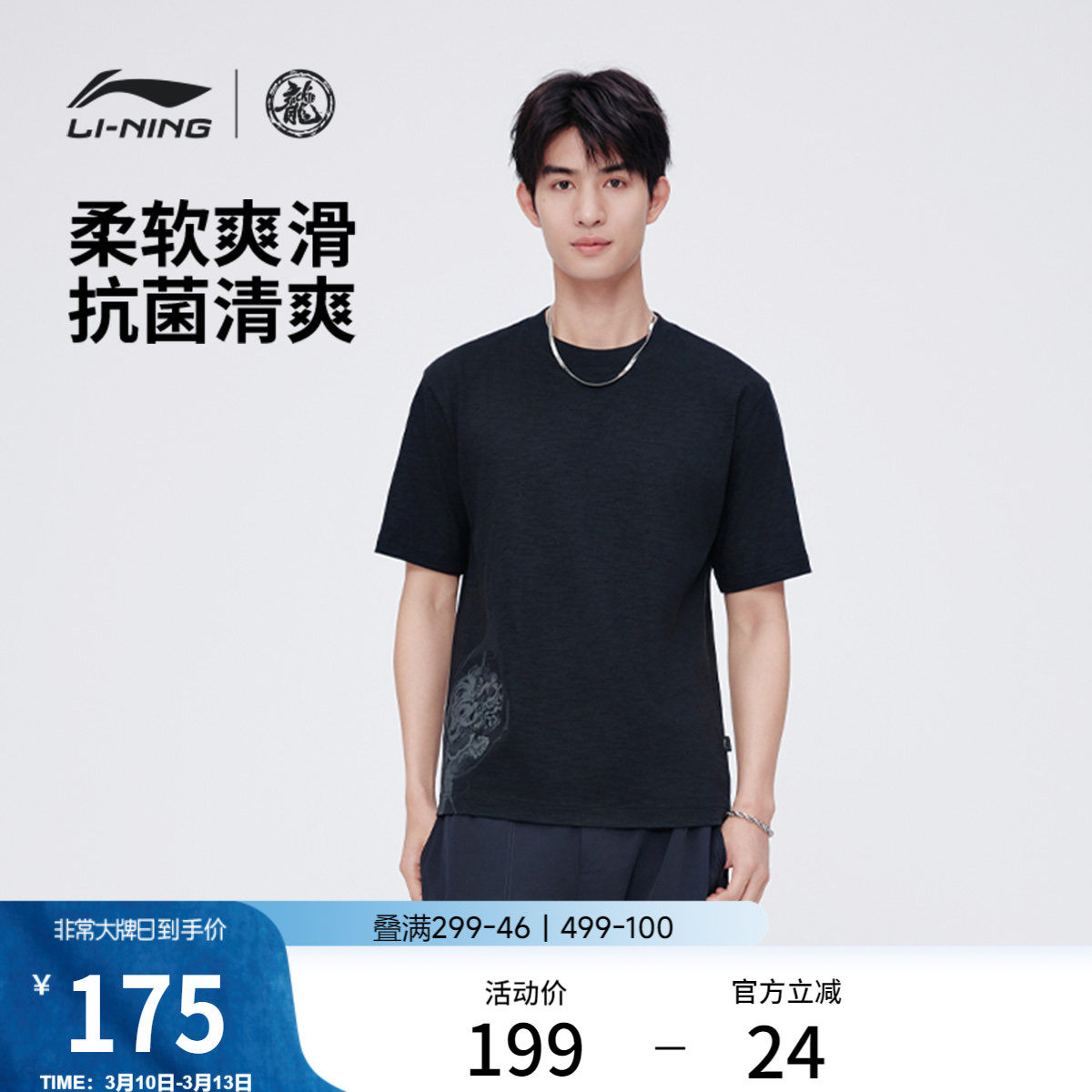 �ۻ��㣺ֽɯ�� S ����Բ�������ж����Ļ����˶��� 485.01Ԫ��3��(��161.67Ԫ/��)