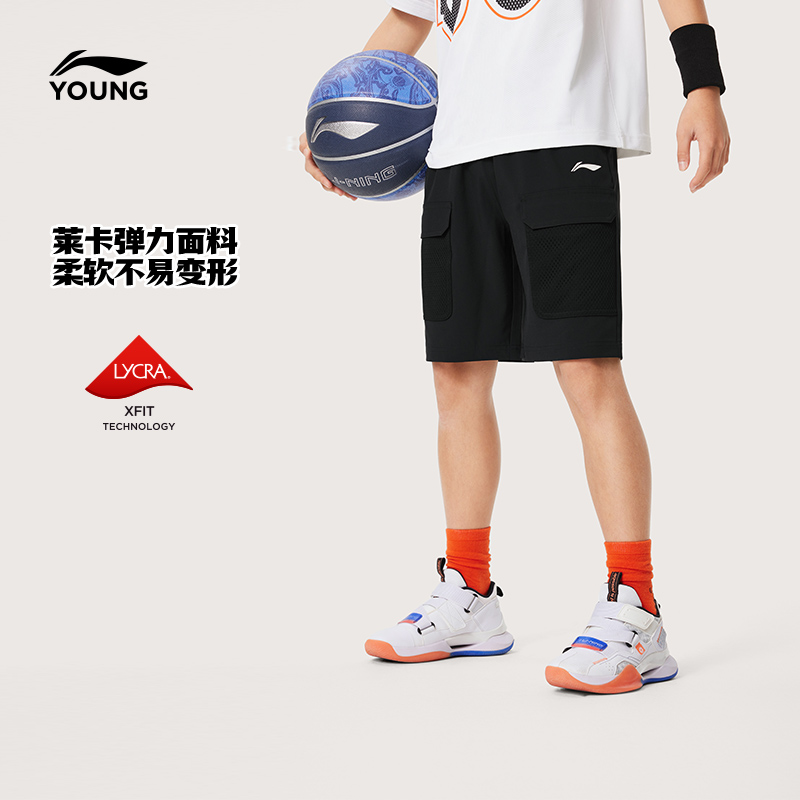 李宁童装运动短裤男小大童官方篮球系列夏季排湿速干运动舒适裤子