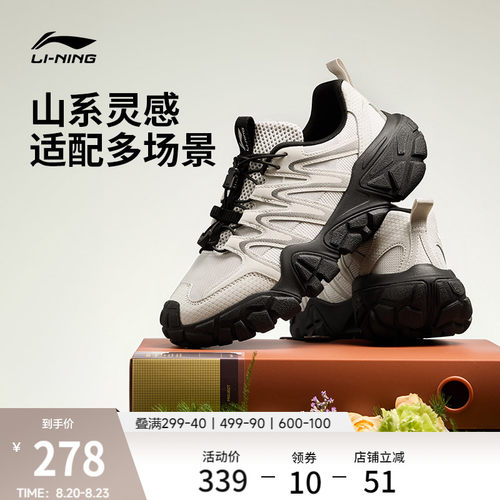 李宁沙丘男士户外老爹运动休闲鞋