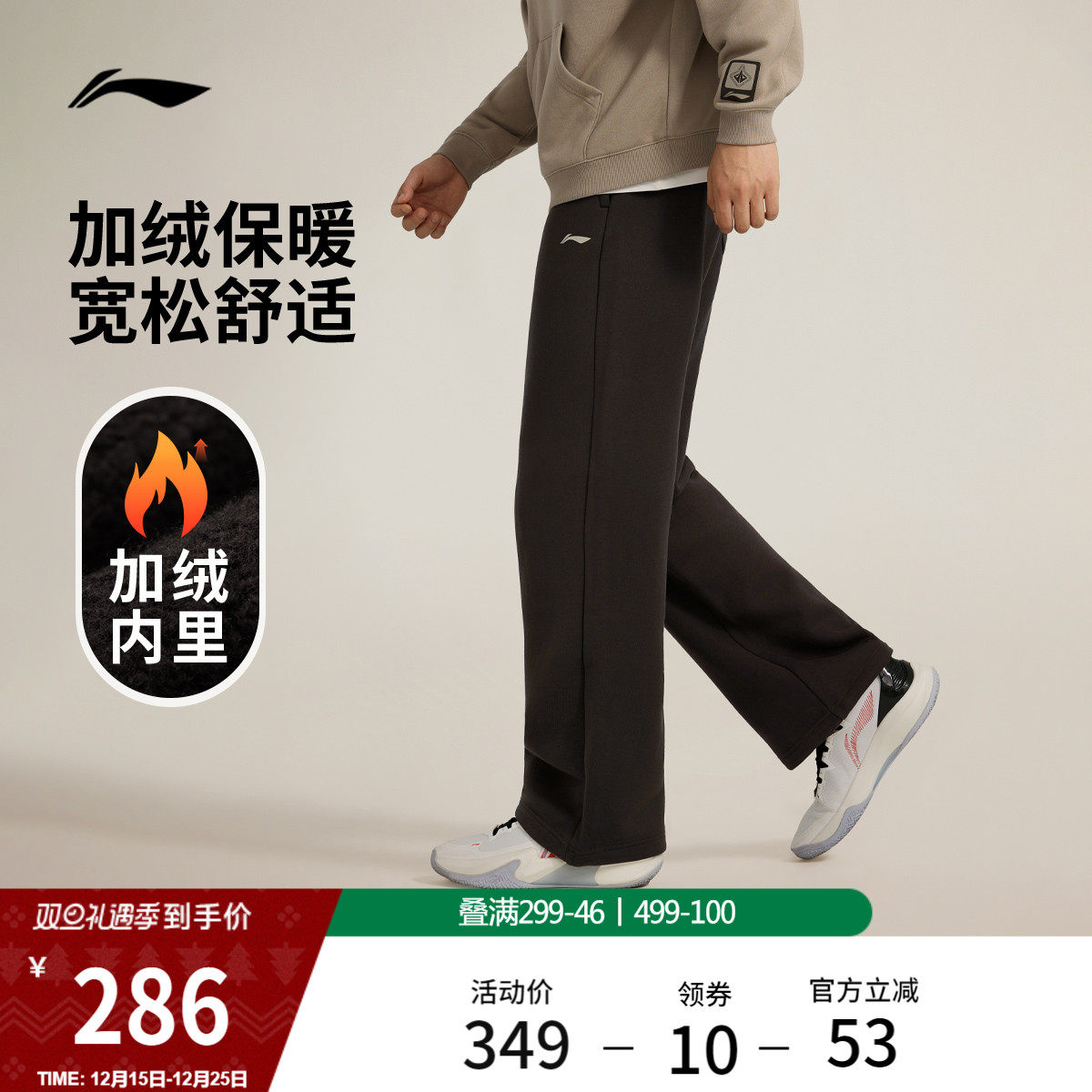 李宁宽松男官方正品卫裤运动裤